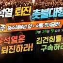 충주체육관 앞 이미지
