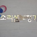 대구소리샘보청기 이미지