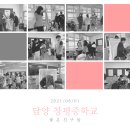 창평중학교 이미지