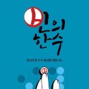작전역 8번출구 앞 이미지