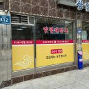 신월로R 다이닝코드