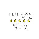 와이마우스패션공방 이미지