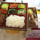 내도시락 이미지