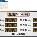 오늘의식당 이미지