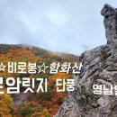 썸네일 - 익산시 동서로49길 23-4 | 썸네일