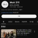 더 이너스호텔 | 웨딩연주업체 비교 추천 (노이뮤직, 이너스뮤직, 아템뮤직, 웨딩아츠뮤직, 모아뮤직, 원뮤직)