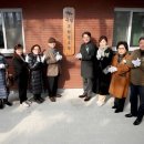 무학경로당 이미지