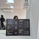 엘샤론(반석점)