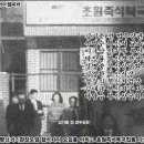 초원의원 이미지