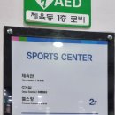 하늘문화센터 | 영종도 하늘문화센터 수영장 후기