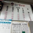 소문난153김밥 | 공릉동 국수거리 맛집 소문난 멸치국수, 비빔국수와 김밥 솔직 후기