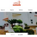 제주사랑터울 이미지