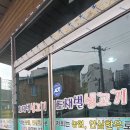파주문산한우맛집조재벌정육점 | 문산역 맛집 고깃집 정육식당 조재벌생고기 파주문산점 솔직 후기