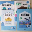 능동초등학교 이미지