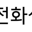 안산조은요양보호사교육원 이미지