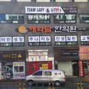해와달한의원 네이버블로그