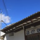마당여관 이미지