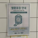 광혜원농장 이미지