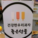 앤서니협동조합 - 세종특별자치시 남세종로 450 | 앤서니협동조합