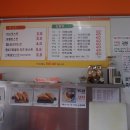 착한미소 신길점 네이버블로그