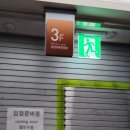 짱오락실 서울대입구점 이미지