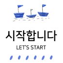 도서출판 도전