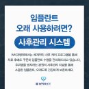 더블유병원 이미지