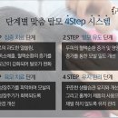 영통한의원 이미지