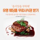 마리투어 이미지