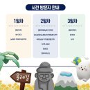 효돈농업협동조합 농산물산지유통센터 | NH콕서포터즈 5기 제주도 워크샵💚🌿