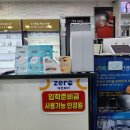 공일안경원 네이버블로그