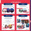 영호남 화합의 광장 이미지