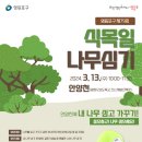 나만의나무