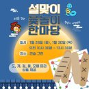 마우나오션 콘도미니엄 이미지