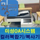 중부OA 이미지