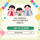 ITQ(한글·엑셀·파워포인트) 이미지
