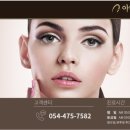 아미엘연합의원 이미지
