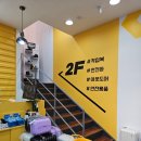 다이소 정촌점 이미지