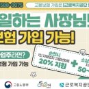 고용노동부 이미지