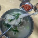 옛날칼국수 이미지