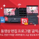 믹스컴퍼니 이미지