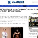 바디명작 이미지