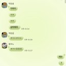 고기 여너 | 24살