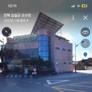 삼각지건강타운 이미지