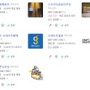 드라마틱군산브루잉 이미지