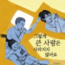 부산광역시립부전도서관 이미지