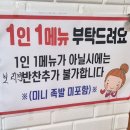 흥부네칼국수 이미지