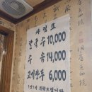 엘림칼국수 이미지