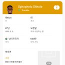 오스윈(oswin)