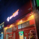 살림찬방(신대점) 이미지